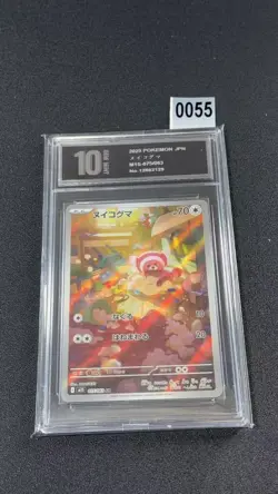 Stufful AR 075/063 M1S Mega Symphonia Near Mint Japanese Pokemon Card Grade 10 - Image 1
