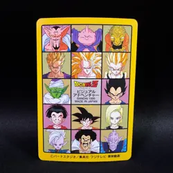 Dragon Ball Visual Adventure 240 Kid Goku Dragon Card 1995 Japanese Vintage Card - Image 4