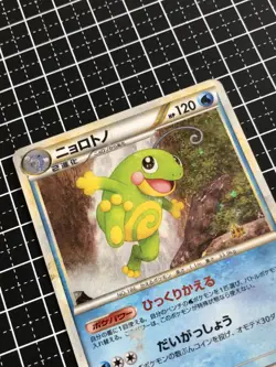 Pokemon Card Politoed 021/070 1st Ed Japanese - Image 2