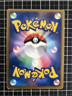 Pokemon Card Politoed 021/070 1st Ed Japanese - Image 3