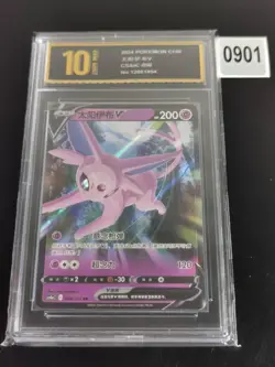 Espeon V S-Chinese Pokemon TCG CS4aC 058/132 RR -Pyxis gold 10 - Image 1