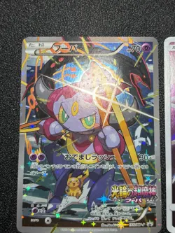 (MP) Hoopa Pikachu Armored Mewtwo Movie Promo Japanese Pokemon Card - Image 3