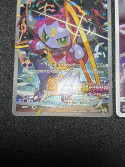 (MP) Hoopa Pikachu Armored Mewtwo Movie Promo Japanese Pokemon Card - Image 4