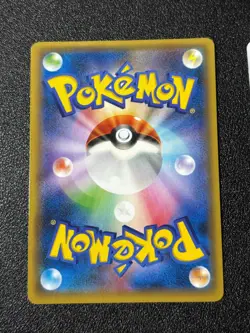 (MP) Hoopa Pikachu Armored Mewtwo Movie Promo Japanese Pokemon Card - Image 5
