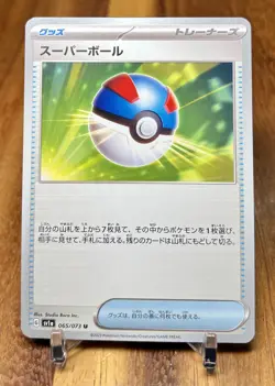 Great Ball 065/073 SV1A Triplet Beat Non Holo Pokemon Card Japanese NM - Image 1