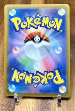 Great Ball 065/073 SV1A Triplet Beat Non Holo Pokemon Card Japanese NM - Image 2