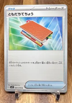 Pal Pad 069/078 SV1S Scarlet EX Non Holo Pokemon Card Japanese NM - Image 1