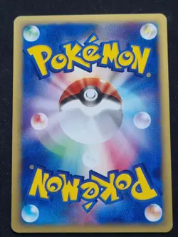 POKEMON CARD - Lapras 041/141 VS SERIES - JAPANESE RARE - Image 5