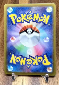 EXP Share 072/078 SV1S Scarlet EX Non Holo Pokemon Card Japanese NM - Image 2