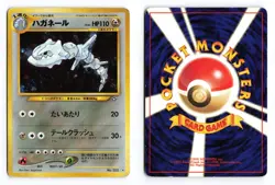 Steelix NO. 208 Neo Genesis 2000 Holo R Japanese Pokemon TCG HP - Image 1