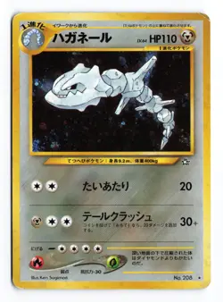Steelix NO. 208 Neo Genesis 2000 Holo R Japanese Pokemon TCG HP - Image 2