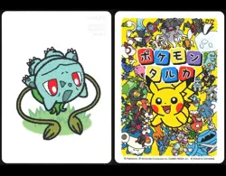 Pokemon Taruka Bulbasaur Playing Card Japan Exclusive Pokemon Center NM - Image 1