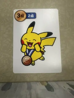 Taruka Japanese Pokemon Center Promo Playing Card - Pikachu Medal 3rd Place Blue - Image 1