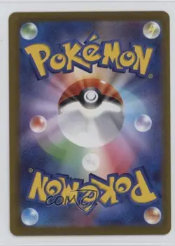 Mew Art Rare - Japanese Pokemon Sword & Shield VSTAR Universe (s12a) #183 - Image 2