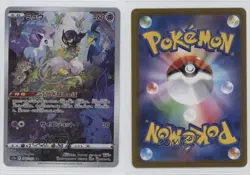 Mew Art Rare - Japanese Pokemon Sword & Shield VSTAR Universe (s12a) #183 - Image 3