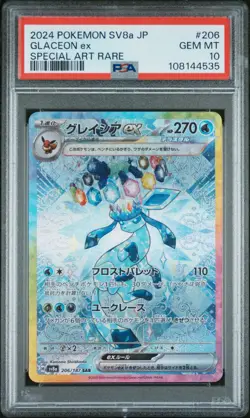 2024 Pokemon Japanese Terastal Fest Ex Glaceon Ex #206 PSA 10 Special Art Rare - Image 1