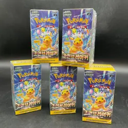 Lot of (5) Pokemon Korean SV8 Super Electric Breaker Booster Boxes Sealed - Image 1