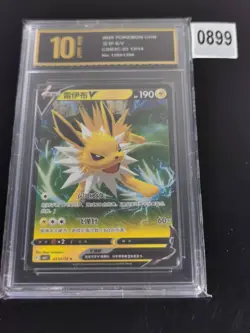 Pokemon TCG Chinese Jolteon V 03 13/14 Gem Pack Vol 2 CBB2C -Pyxis gold 10 - Image 1