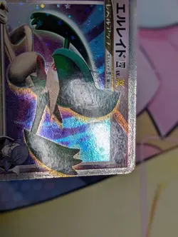 Gallade IV LV.X Pokemon TCG Gallade SP Deck 009/018 (Pt) MP - Image 3