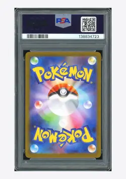 Pokemon PSA 10 AUTO 8 Pikachu Promo Mitsuhiro Arita 2025 289/SV-P PC Fukuoka JPN - Image 2