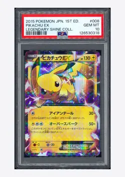 Pokemon PSA 10 Pikachu EX RR 2015 008/027 CP2 1ST ED. Japanese - Image 1