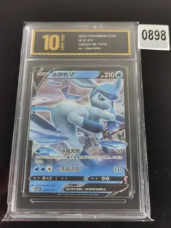 Glaceon V 0813/14 CBB2C S-Chinese Gem Pack Vol 2 Pokemon -Pyxis gold 10 - Image 1