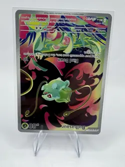 Pokemon TCG Bulbasaur 133/132 Secret Rare Mega Evolution Set Near Mint - Image 5