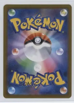 Art Rare - Rowlet Japanese Pokemon MEGA Series Nihil Zero M3 #082 - Image 2