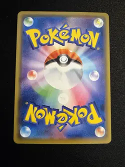 NM - Pokemon Japanese Remix Bout sm11a Alolan Persian GX 040/064 RR Holo - Image 2