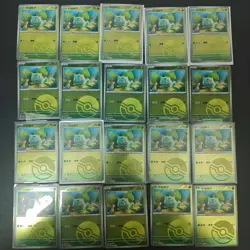 20*Lot Pokemon TCG S-Chinese PROMO 066/SV-P Bulbasaur Holo #35 KB72 - Image 1