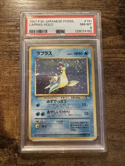 1997 Pokemon TCG Japanese Lapras Fossil Holo #131 PSA 8 NM-MT Swirl! - Image 1