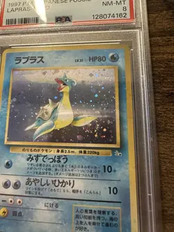 1997 Pokemon TCG Japanese Lapras Fossil Holo #131 PSA 8 NM-MT Swirl! - Image 3