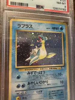 1997 Pokemon TCG Japanese Lapras Fossil Holo #131 PSA 8 NM-MT Swirl! - Image 4