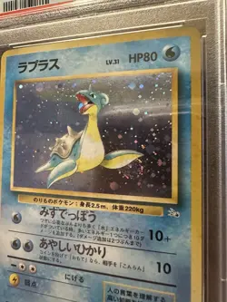 1997 Pokemon TCG Japanese Lapras Fossil Holo #131 PSA 8 NM-MT Swirl! - Image 5