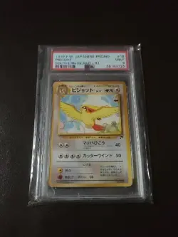 1999 Pokemon Japanese Promo Pidgeot Southern Island #18 PSA 9 - Image 2