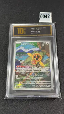 2025 Pokemon FAN ROTOM #213/193 Mega Dream Art Rare Holo Japanese Grade 10 - Image 1