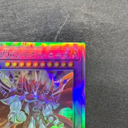 NM Evil HERO Neos Lord SUDA-JP031 Holographic Rare YuGiOh 420 - Image 3
