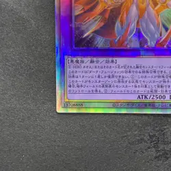 NM Evil HERO Neos Lord SUDA-JP031 Holographic Rare YuGiOh 420 - Image 4