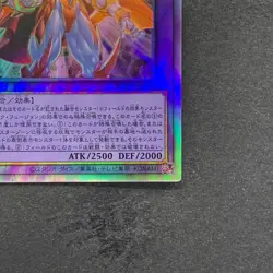 NM Evil HERO Neos Lord SUDA-JP031 Holographic Rare YuGiOh 420 - Image 5