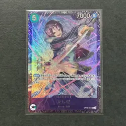 PREORDER Tashigi R OP12-031 Japanese One Piece Flagship Battle Prize Sealed - Image 1