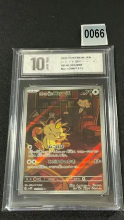 Team Rocket's Meowth AR 109/098 SV10 Glory of Team Rocket Pokemon Card Grade 10 - Image 1