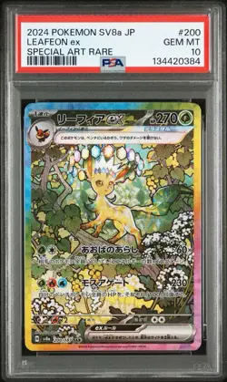 PSA 10 Leafeon ex SAR 200/187 Terastal Festival sv8a 2024 Pokemon Card Japanese - Image 3