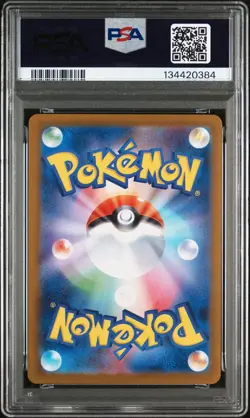 PSA 10 Leafeon ex SAR 200/187 Terastal Festival sv8a 2024 Pokemon Card Japanese - Image 4