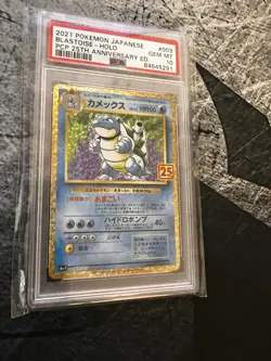 PSA 10 Blastoise 003/025 25th Anniversary Edition Promo Pokemon Card Japanese - Image 1
