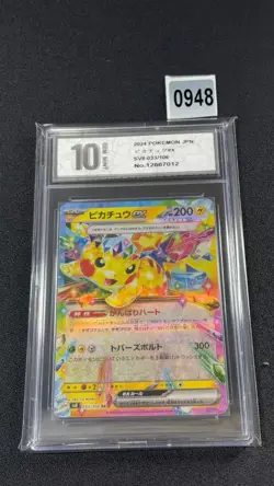 Pikachu ex RR 033/106 Super Electric Breaker sv8 Pokemon Card Japanese Grade 10 - Image 1