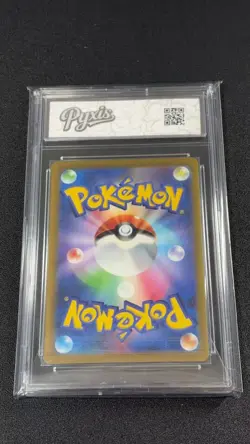 Pikachu ex RR 033/106 Super Electric Breaker sv8 Pokemon Card Japanese Grade 10 - Image 2