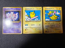 3set Flying & Surfing Pikachu Mewtwo Glossy CoroCoro Promo Japanese Pokemon Card - Image 1