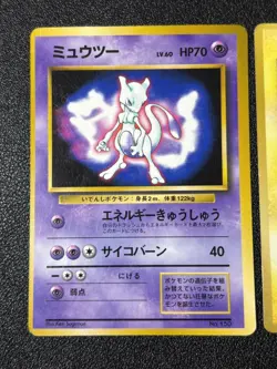 3set Flying & Surfing Pikachu Mewtwo Glossy CoroCoro Promo Japanese Pokemon Card - Image 2
