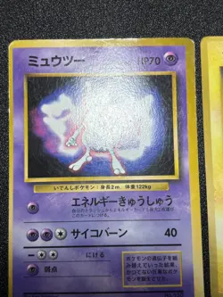 3set Flying & Surfing Pikachu Mewtwo Glossy CoroCoro Promo Japanese Pokemon Card - Image 3
