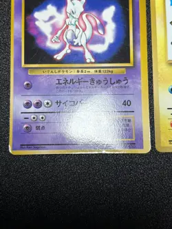 3set Flying & Surfing Pikachu Mewtwo Glossy CoroCoro Promo Japanese Pokemon Card - Image 4